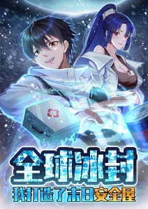 夏夜观测站 动漫海报 俺去啦电影网